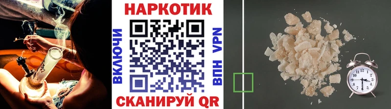 Названия наркотиков Юрюзань ГАШИШ  СОЛЬ  АМФЕТАМИН  Кокаин  Псилоцибиновые грибы  Меф 