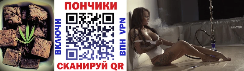 Печенье с ТГК марихуана  Юрюзань 