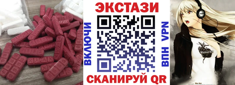 даркнет сайт  Юрюзань  Ecstasy таблы 