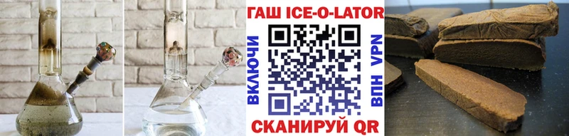 Гашиш VHQ  блэк спрут онион  Юрюзань 