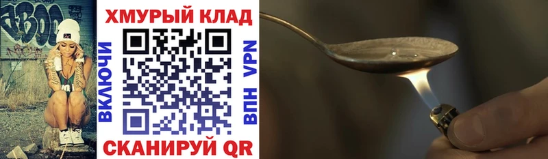 где купить   Юрюзань  ГЕРОИН VHQ 
