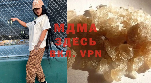 меф VHQ Абдулино