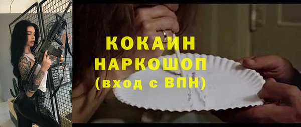 jwh Абинск