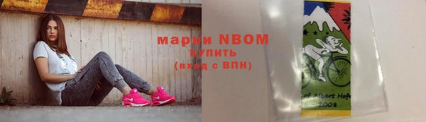 jwh Абинск