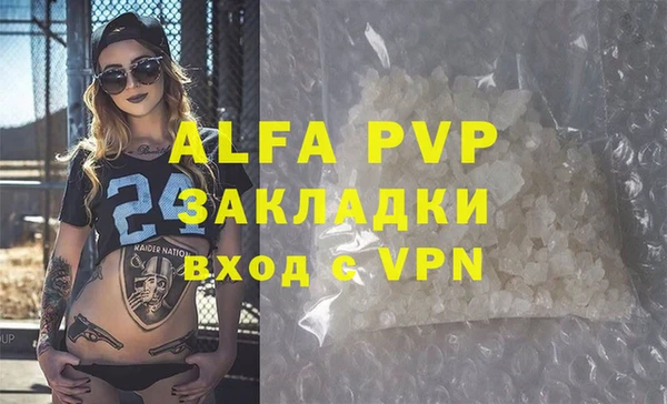 меф VHQ Абдулино