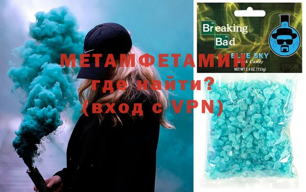меф VHQ Абдулино