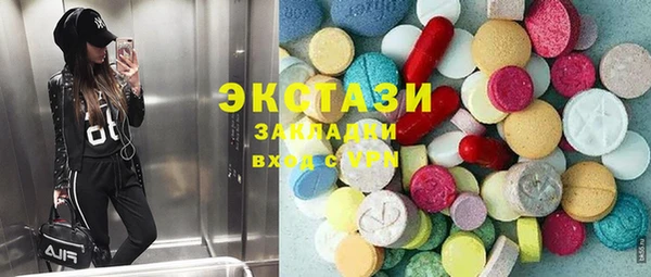 ешки Медногорск