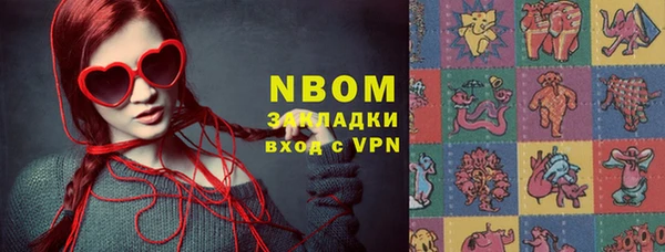 кокс Медвежьегорск