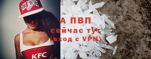 jwh Абинск