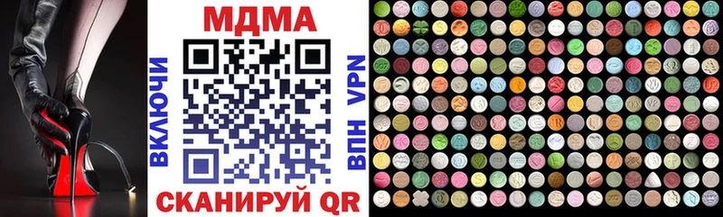 что такое Юрюзань MDMA молли