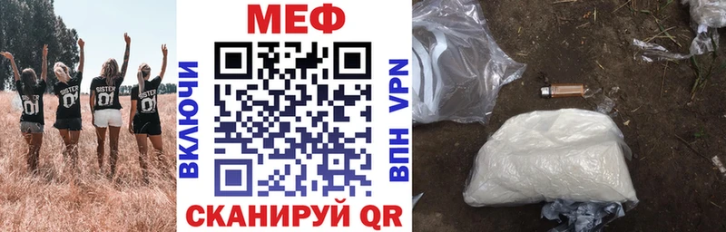 MEGA как войти  магазин продажи   Юрюзань  Мефедрон 4 MMC 