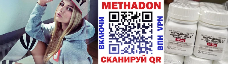 Метадон VHQ  наркотики  Юрюзань 