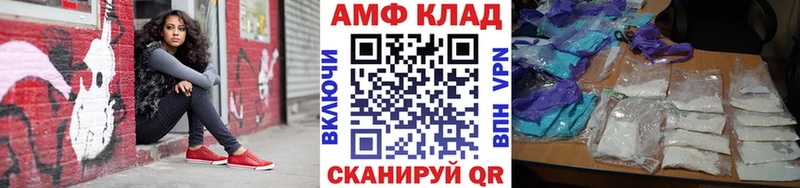 Метамфетамин кристалл  Юрюзань 