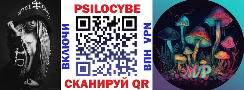 Галлюциногенные грибы прущие грибы  Юрюзань 